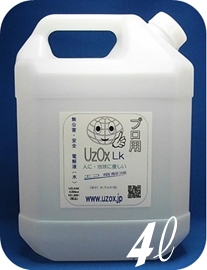 UzOx-Lk電解強アルカリ水４リットル入り